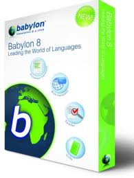 تحميل قاموس بابيلون Dictionary Babylon Pro 8