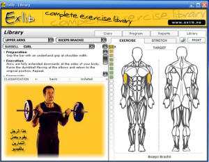 برنامج تمارين تقوية العضلات Exlib 1.1